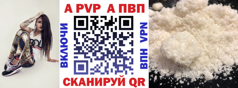 Alpha-PVP СК КРИС Москва