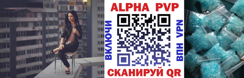 блэк спрут онион  Москва  A-PVP Crystall 