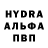 Alpha-PVP крисы CK Anna_ Ri