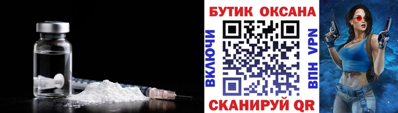 KRAKEN tor  Москва  Бутират вода 