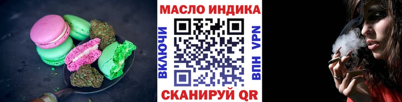 Cannafood марихуана Москва