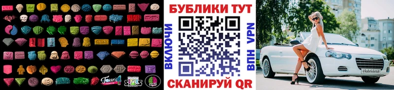 ЭКСТАЗИ DUBAI  Москва 