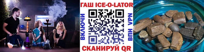 ГАШИШ hashish  Москва 