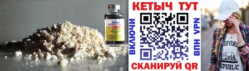 КЕТАМИН ketamine  Москва 