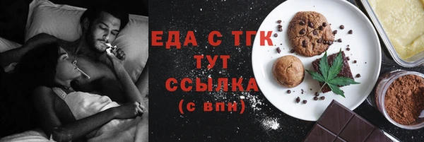 каннабис Алексеевка