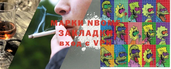 каннабис Алексеевка