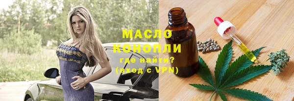 каннабис Алексеевка