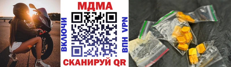 MDMA VHQ  Москва 