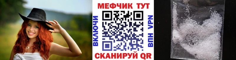 МЕФ мука  ОМГ ОМГ tor  это Telegram  дарнет шоп  Москва 