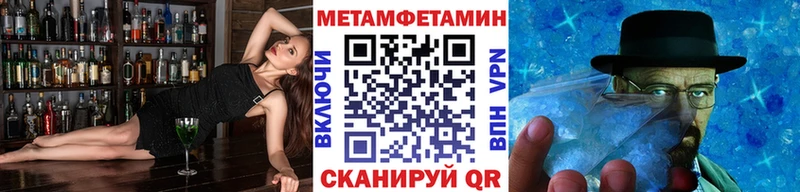 Первитин винт  Москва 
