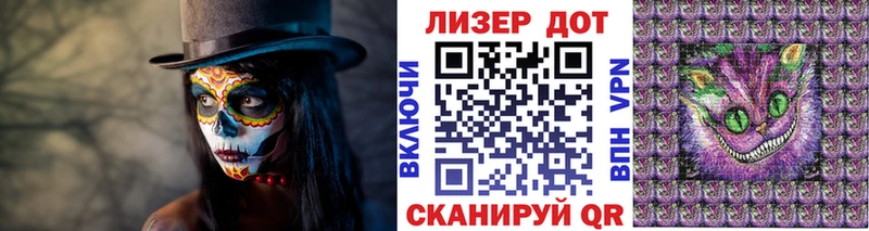 Наркотические марки 1,8мг  Москва 