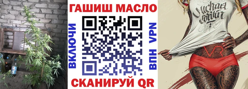 купить  цена  Москва  ТГК жижа 